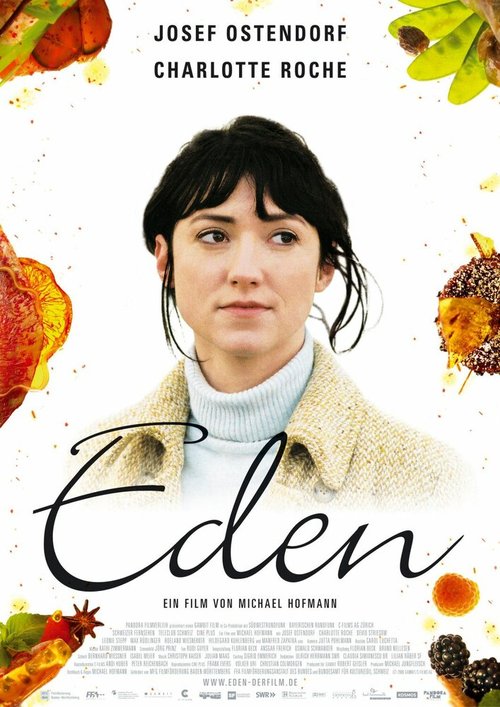 Эден / Eden