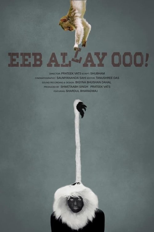 Смотреть фильм Eeb Allay Ooo! (2019) онлайн в хорошем качестве HDRip