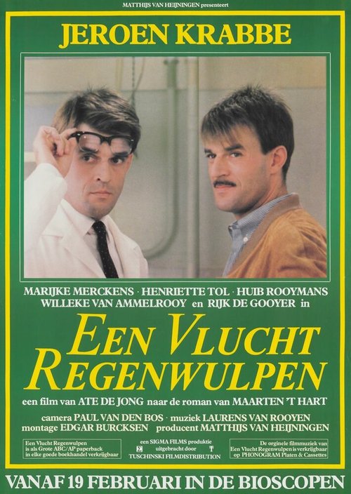 Смотреть фильм Een vlucht regenwulpen (1981) онлайн в хорошем качестве SATRip