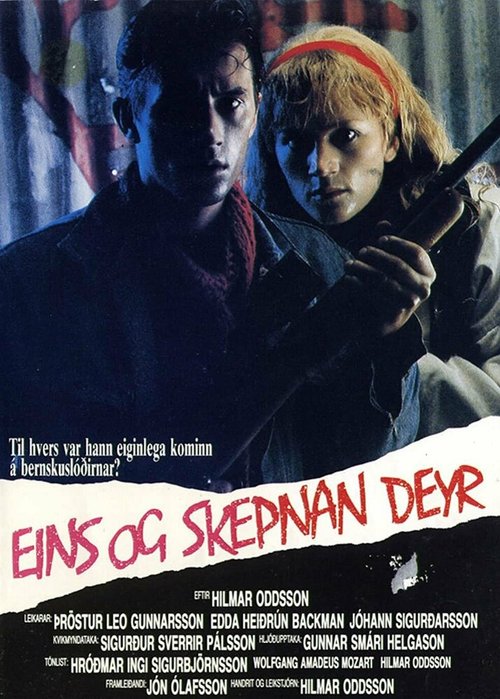 Смотреть фильм Eins og skepnan deyr (1986) онлайн в хорошем качестве SATRip