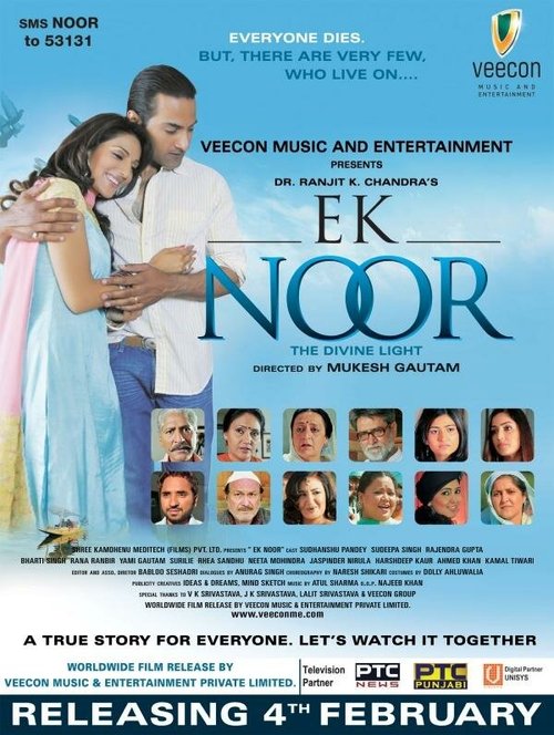 Смотреть фильм Ek Noor (2011) онлайн в хорошем качестве HDRip