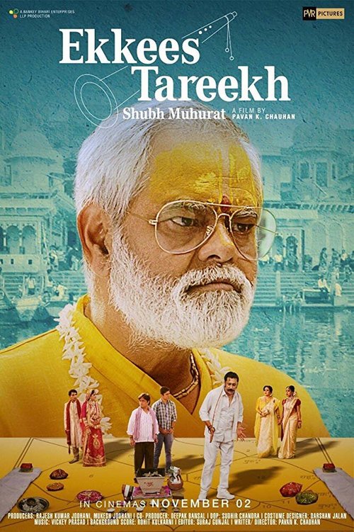 Смотреть фильм Ekkees Tareekh Shubh Muhurat (2018) онлайн в хорошем качестве HDRip