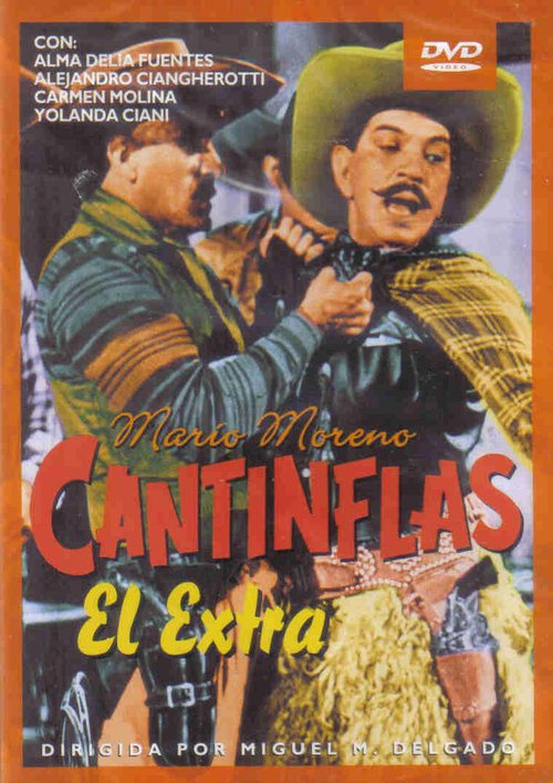 Смотреть фильм Экстра / El extra (1962) онлайн в хорошем качестве SATRip
