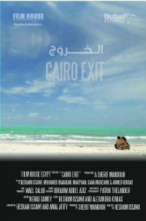 Смотреть фильм El Khoroug (2010) онлайн в хорошем качестве HDRip