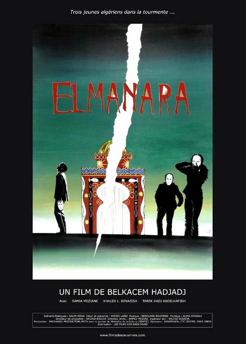 Смотреть фильм El Manara (2004) онлайн в хорошем качестве HDRip
