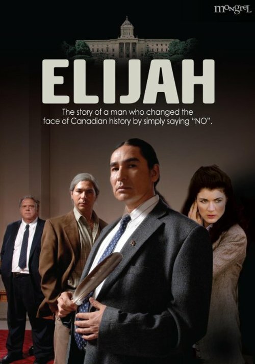Элайджа / Elijah