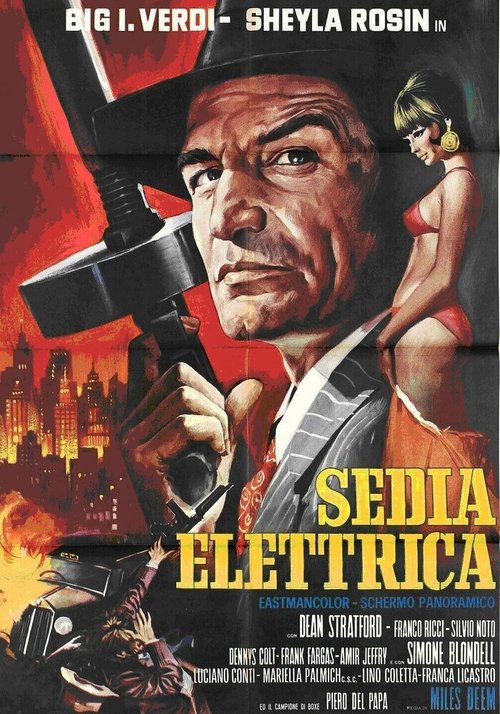 Смотреть фильм Электрический стул / Sedia elettrica (1969) онлайн в хорошем качестве SATRip