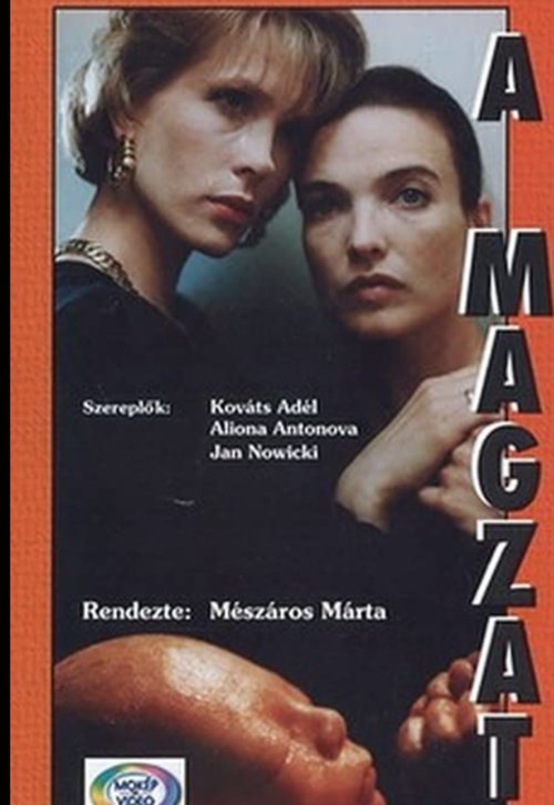 Смотреть фильм Эмбрион / A magzat (1994) онлайн в хорошем качестве HDRip