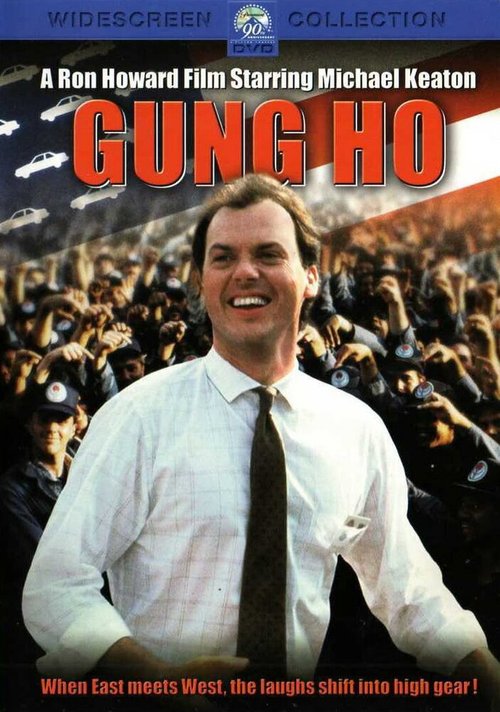 Смотреть фильм Энтузиаст / Gung Ho (1986) онлайн в хорошем качестве SATRip