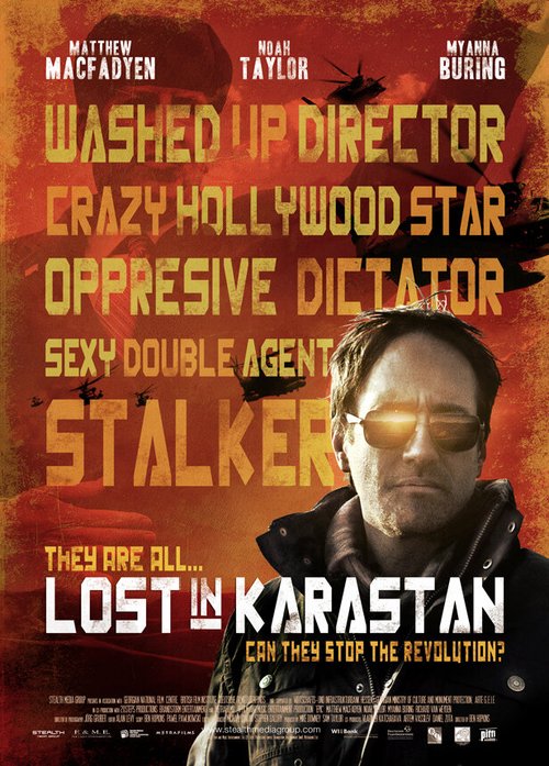 Смотреть фильм Эпик / Lost in Karastan (2014) онлайн в хорошем качестве HDRip