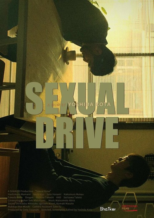 Смотреть фильм Эротический драйв / Sexual Drive (2021) онлайн в хорошем качестве HDRip