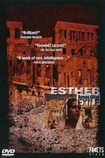 Смотреть фильм Эсфирь / Esther (1986) онлайн в хорошем качестве SATRip