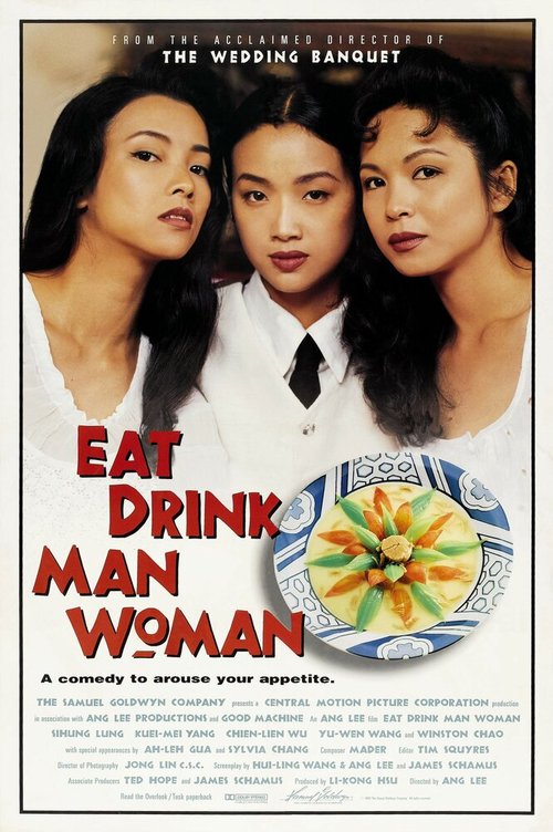 Смотреть фильм Ешь, пей, мужчина, женщина / Yin shi nan nu (1994) онлайн в хорошем качестве HDRip