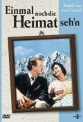 Смотреть фильм Еще раз увидеть Родину / Einmal noch die Heimat seh'n (1958) онлайн в хорошем качестве SATRip