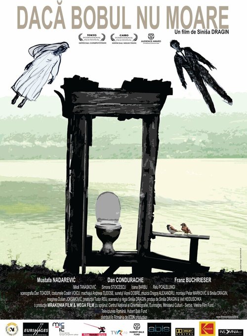 Смотреть фильм Если семя не умрет / Daca bobul nu moare (2010) онлайн в хорошем качестве HDRip
