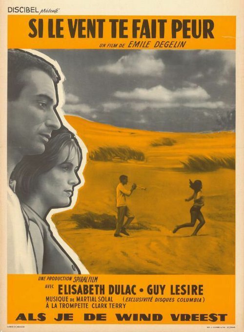 Смотреть фильм Если ветер тебя пугает / Si le vent te fait peur (1960) онлайн в хорошем качестве SATRip