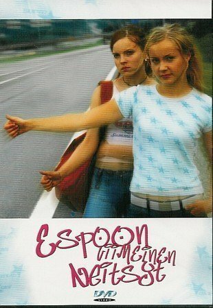 Смотреть фильм Espoon viimeinen neitsyt (2003) онлайн в хорошем качестве HDRip