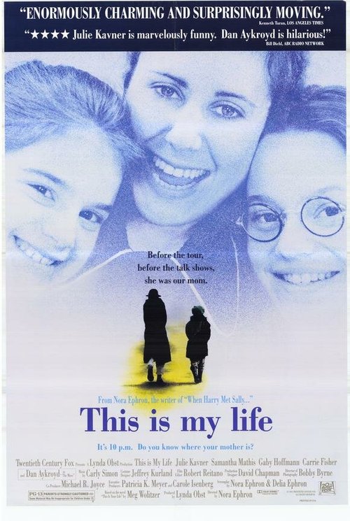 Смотреть фильм Это моя жизнь / This Is My Life (1992) онлайн в хорошем качестве HDRip