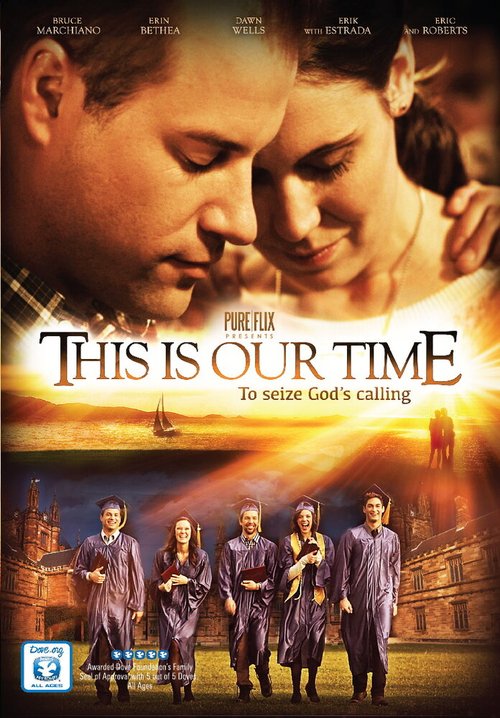 Это наше время / This Is Our Time