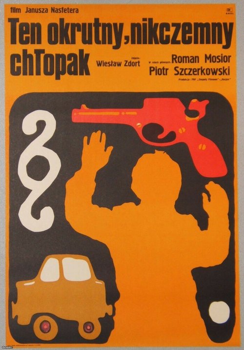Смотреть фильм Этот жестокий, никчемный парень / Ten okrutny, nikczemny chlopak (1972) онлайн в хорошем качестве SATRip