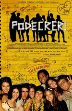 Смотреть фильм Этточно! / Podecrer! (2007) онлайн в хорошем качестве HDRip