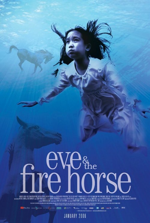 Ева и огненная лошадь / Eve and the Fire Horse