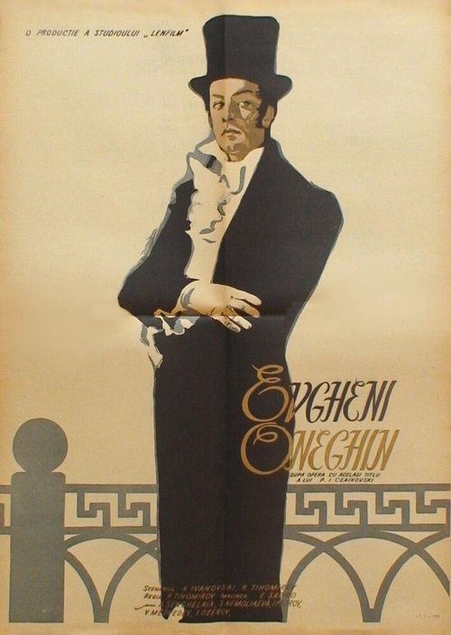 Смотреть фильм Евгений Онегин (1958) онлайн в хорошем качестве SATRip