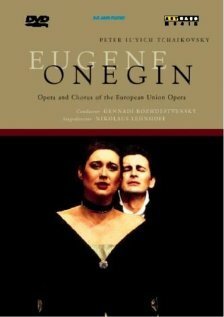 Смотреть фильм Евгений Онегин / Evgeniy Onegin (1984) онлайн в хорошем качестве SATRip