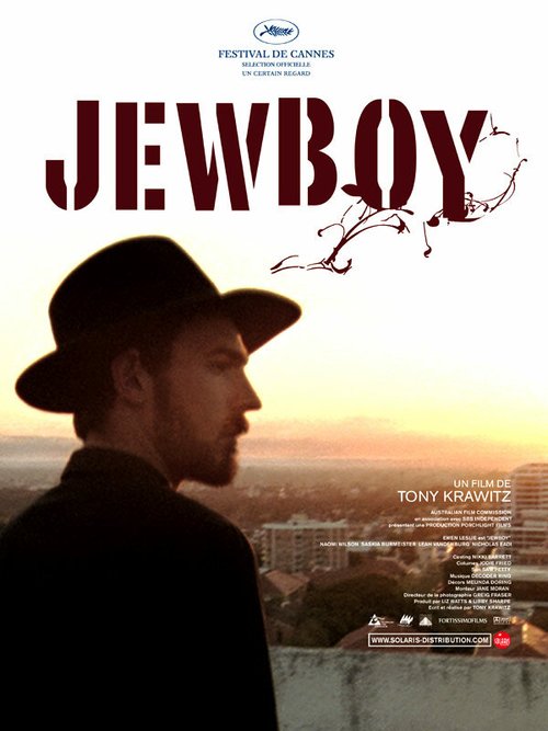 Еврейский мальчик / Jewboy