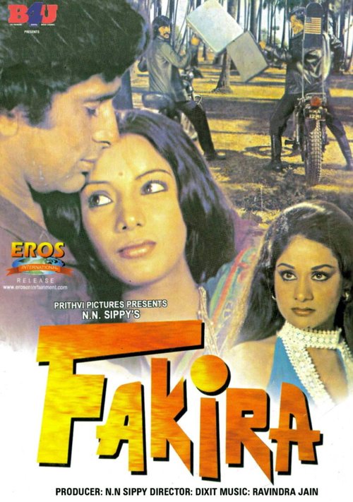 Смотреть фильм Факира / Fakira (1976) онлайн в хорошем качестве SATRip