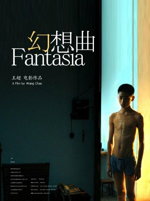 Смотреть фильм Фантазия / Fantasia (2014) онлайн в хорошем качестве HDRip