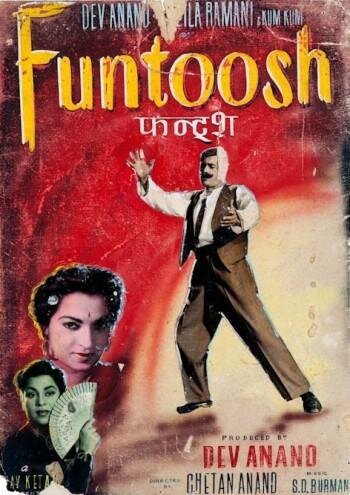 Смотреть фильм Фантуш / Funtoosh (1956) онлайн 