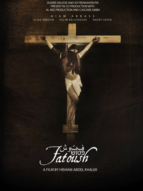 Смотреть фильм Fatoush (2008) онлайн 