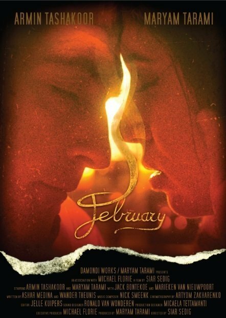 Смотреть фильм February (2014) онлайн 