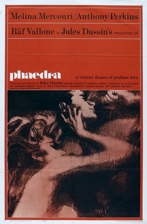 Смотреть фильм Федра / Phaedra (1962) онлайн в хорошем качестве SATRip