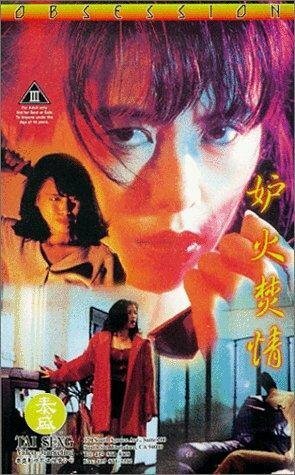 Смотреть фильм Feng kuang de dai jia (1989) онлайн в хорошем качестве SATRip