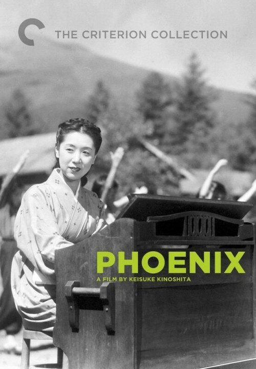 Смотреть фильм Феникс / Fushicho (1947) онлайн в хорошем качестве SATRip
