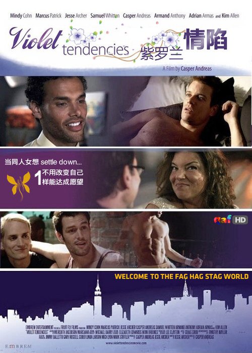 Смотреть фильм Фиолетовые тенденции / Violet Tendencies (2010) онлайн в хорошем качестве HDRip