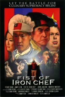 Смотреть фильм Fist of Iron Chef (2004) онлайн 