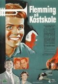Смотреть фильм Flemming på kostskole (1961) онлайн в хорошем качестве SATRip