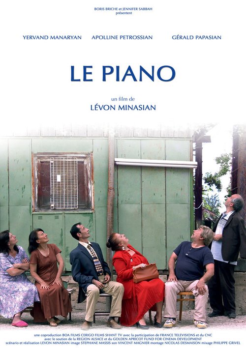 Смотреть фильм Фортепиано / Le piano (2011) онлайн в хорошем качестве HDRip
