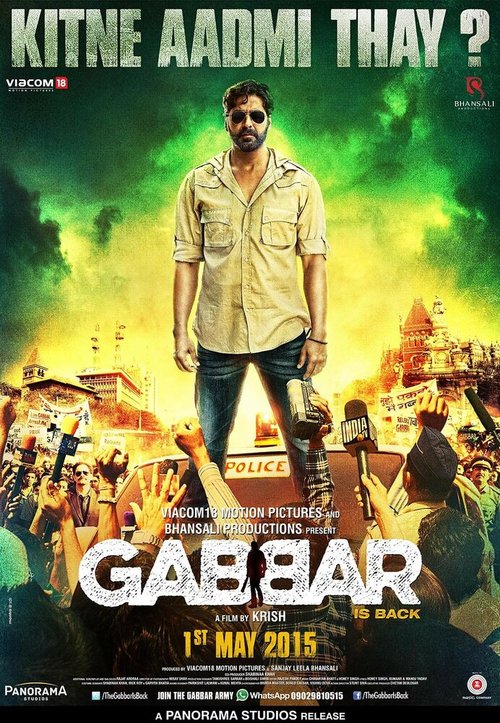 Смотреть фильм Габбар вернулся / Gabbar Is Back (2015) онлайн в хорошем качестве HDRip