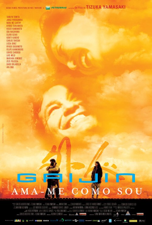 Смотреть фильм Gaijin - Ama-me Como Sou (2005) онлайн в хорошем качестве HDRip