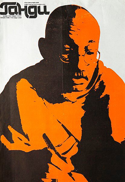 Смотреть фильм Ганди / Gandhi (1982) онлайн в хорошем качестве SATRip