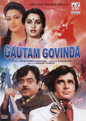Смотреть фильм Гаутам и Говинда / Gautam Govinda (1979) онлайн 