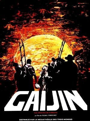 Смотреть фильм Гайдзин — дороги свободы / Gaijin - Os Caminhos da Liberdade (1980) онлайн в хорошем качестве SATRip
