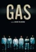 Газ / Gas