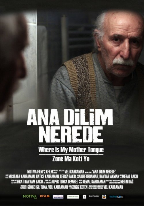 Смотреть фильм Где мой родной язык? / Ana dilim nerede (2012) онлайн в хорошем качестве HDRip