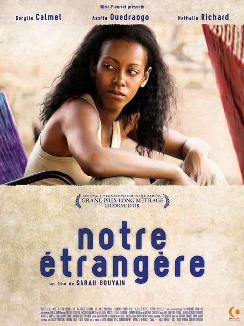 Смотреть фильм Где-то между / Notre étrangère (2010) онлайн в хорошем качестве HDRip