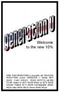 Смотреть фильм Generation U (2011) онлайн 